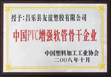 中国pvc纤维管增强软管企业